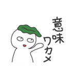 煽り人（個別スタンプ：7）