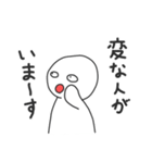 煽り人（個別スタンプ：8）