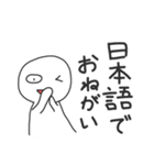 煽り人（個別スタンプ：9）