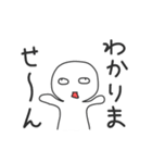 煽り人（個別スタンプ：10）