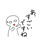 煽り人（個別スタンプ：11）