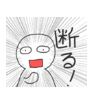 煽り人（個別スタンプ：12）