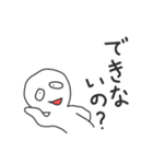 煽り人（個別スタンプ：13）