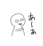 煽り人（個別スタンプ：14）