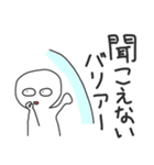煽り人（個別スタンプ：16）