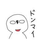 煽り人（個別スタンプ：18）