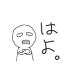 煽り人（個別スタンプ：19）