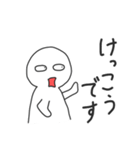 煽り人（個別スタンプ：20）