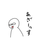 煽り人（個別スタンプ：21）