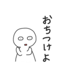 煽り人（個別スタンプ：24）