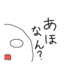 煽り人（個別スタンプ：25）