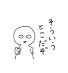 煽り人（個別スタンプ：27）