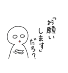 煽り人（個別スタンプ：28）