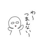 煽り人（個別スタンプ：30）