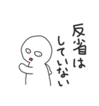 煽り人（個別スタンプ：33）