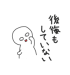 煽り人（個別スタンプ：34）