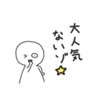 煽り人（個別スタンプ：36）