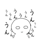 煽り人（個別スタンプ：38）