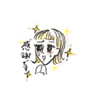 ビジ道スタンプ（個別スタンプ：6）