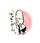 ビジ道スタンプ（個別スタンプ：10）