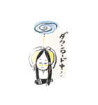 ビジ道スタンプ（個別スタンプ：13）