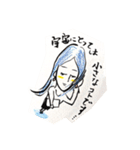 ビジ道スタンプ（個別スタンプ：14）