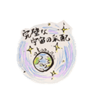 ビジ道スタンプ（個別スタンプ：15）