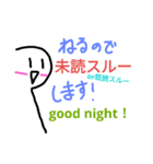 案外使えそうな手書きスタ（個別スタンプ：3）