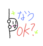 案外使えそうな手書きスタ（個別スタンプ：6）