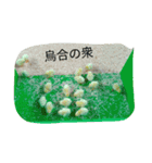 なまもの（個別スタンプ：1）