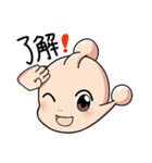 ユーホー坊や（個別スタンプ：1）