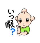 ユーホー坊や（個別スタンプ：2）