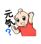ユーホー坊や（個別スタンプ：4）