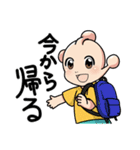 ユーホー坊や（個別スタンプ：5）