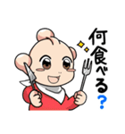 ユーホー坊や（個別スタンプ：7）