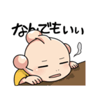 ユーホー坊や（個別スタンプ：8）