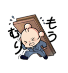 ユーホー坊や（個別スタンプ：9）
