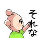 ユーホー坊や（個別スタンプ：12）