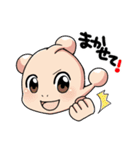 ユーホー坊や（個別スタンプ：13）