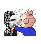 ユーホー坊や（個別スタンプ：14）
