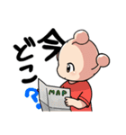 ユーホー坊や（個別スタンプ：15）