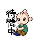 ユーホー坊や（個別スタンプ：17）