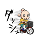 ユーホー坊や（個別スタンプ：18）
