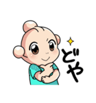 ユーホー坊や（個別スタンプ：19）