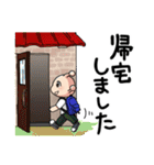 ユーホー坊や（個別スタンプ：20）
