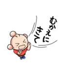 ユーホー坊や（個別スタンプ：21）
