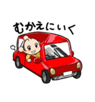 ユーホー坊や（個別スタンプ：22）