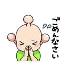 ユーホー坊や（個別スタンプ：26）