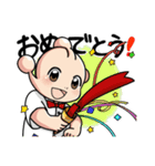 ユーホー坊や（個別スタンプ：27）