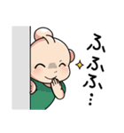 ユーホー坊や（個別スタンプ：33）